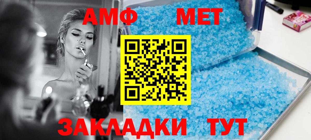 Гудермес  АМФЕТАМИН VHQ  АМФЕТАМИН  Вход с VPN 