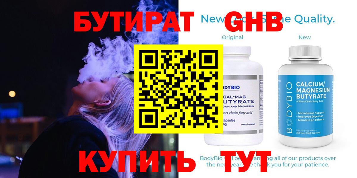  КОКАИН Гудермес
