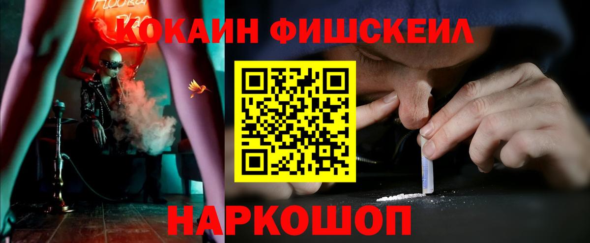 COCAIN 99% Гудермес