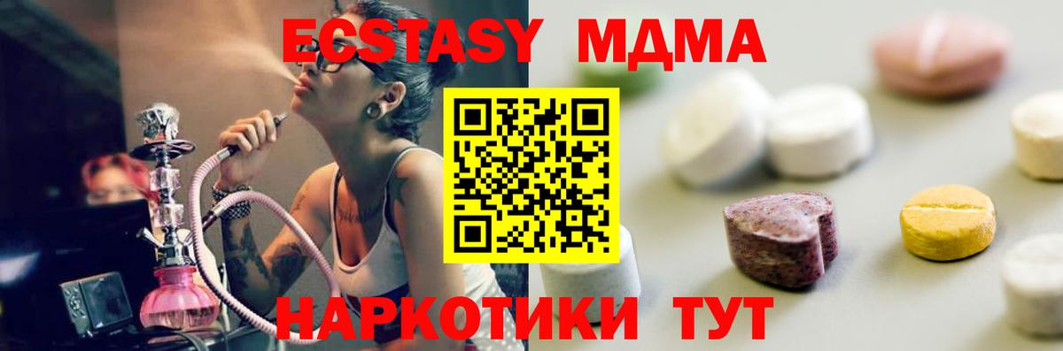 Гудермес  наркошоп  Ecstasy louis Vuitton  Вход с VPN  Ecstasy бентли  KRAKEN ТОР  ЭКСТАЗИ 