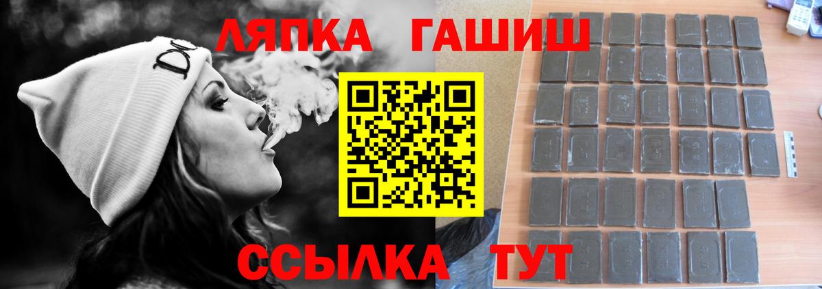 Гашиш Premium Гудермес