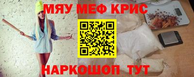 каннабис Наро-Фоминск