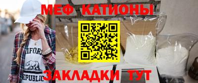 каннабис Наро-Фоминск