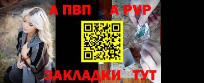 каннабис Наро-Фоминск