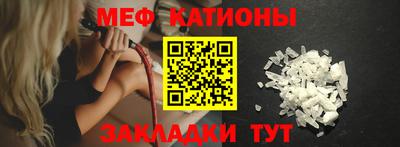 каннабис Наро-Фоминск