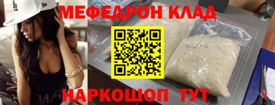 синтетический гашиш Нальчик
