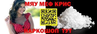 синтетический гашиш Нальчик