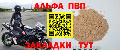 каннабис Наро-Фоминск