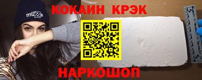 синтетический гашиш Нальчик