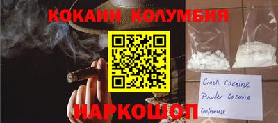 каннабис Наро-Фоминск