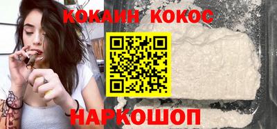 каннабис Наро-Фоминск