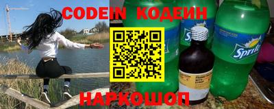 синтетический гашиш Нальчик