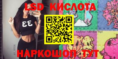 каннабис Наро-Фоминск