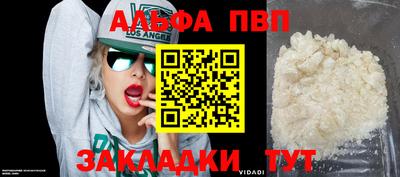 каннабис Наро-Фоминск
