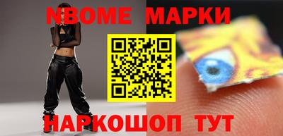 синтетический гашиш Нальчик