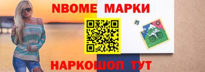 каннабис Наро-Фоминск