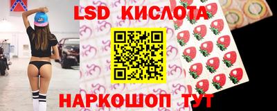 синтетический гашиш Нальчик