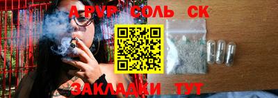 каннабис Наро-Фоминск