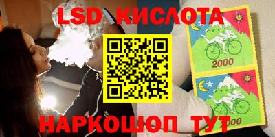 каннабис Наро-Фоминск