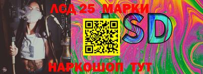 каннабис Наро-Фоминск