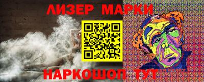 каннабис Наро-Фоминск