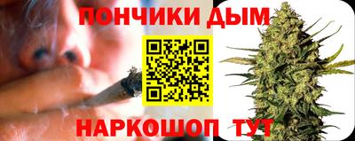 синтетический гашиш Нальчик