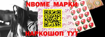 синтетический гашиш Нальчик