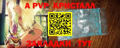 каннабис Наро-Фоминск