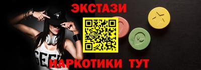 каннабис Наро-Фоминск