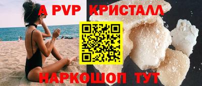 синтетический гашиш Нальчик