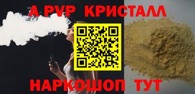 синтетический гашиш Нальчик
