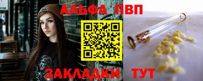 синтетический гашиш Нальчик