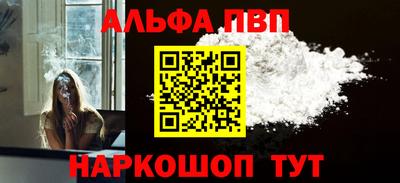 синтетический гашиш Нальчик