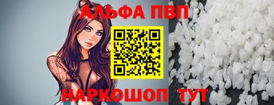 синтетический гашиш Нальчик
