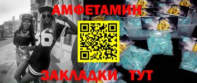 синтетический гашиш Нальчик