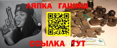 каннабис Наро-Фоминск