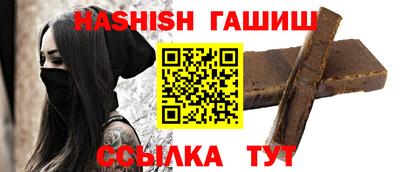 синтетический гашиш Нальчик