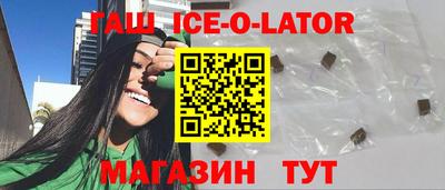 синтетический гашиш Нальчик