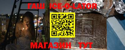 каннабис Наро-Фоминск