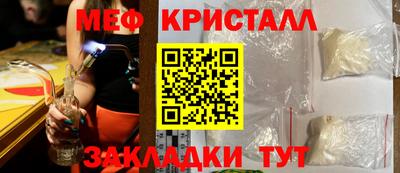 МДМА Нарткала