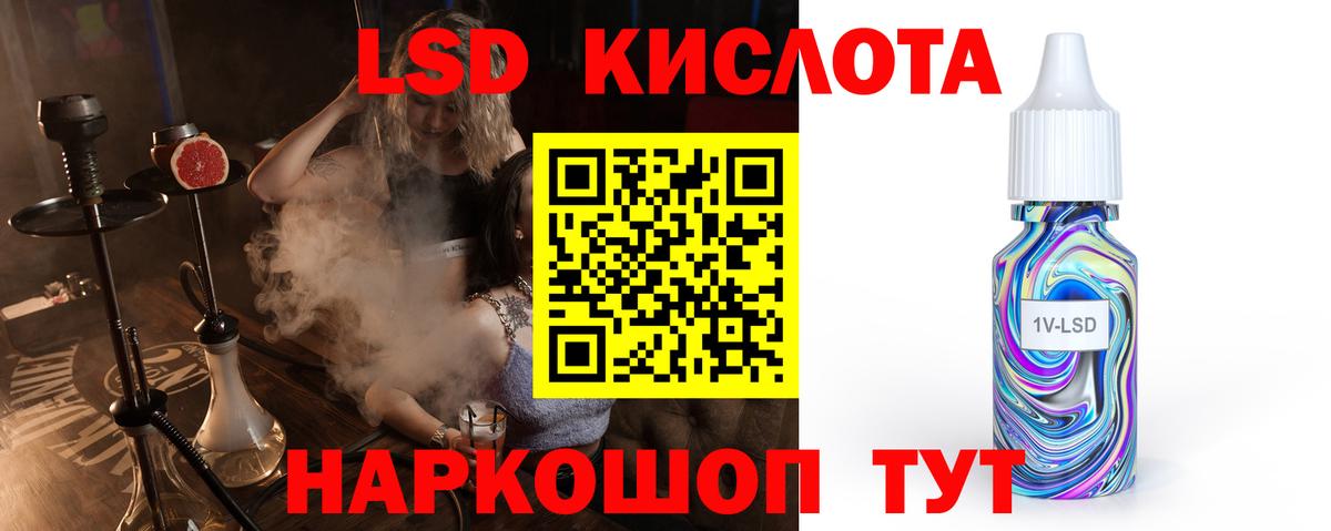 LSD-25 экстази ecstasy  Вход с VPN  ЛСД экстази ecstasy  Гудермес 