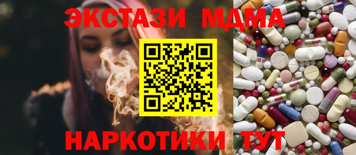 MDMA VHQ  MDMA Molly  Гудермес  Вход с VPN 