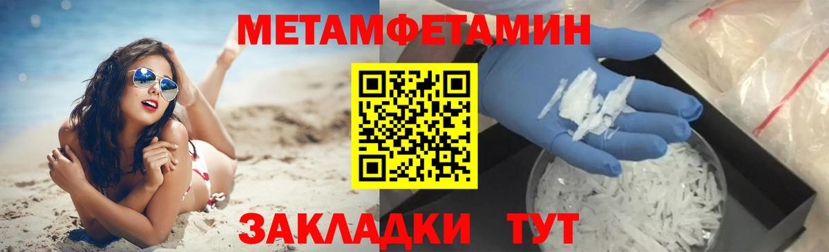 Марихуана  КОКАИН  Вход с VPN  ЭКСТАЗИ  Гашиш  Гудермес  Меф МЯУ МЯУ  