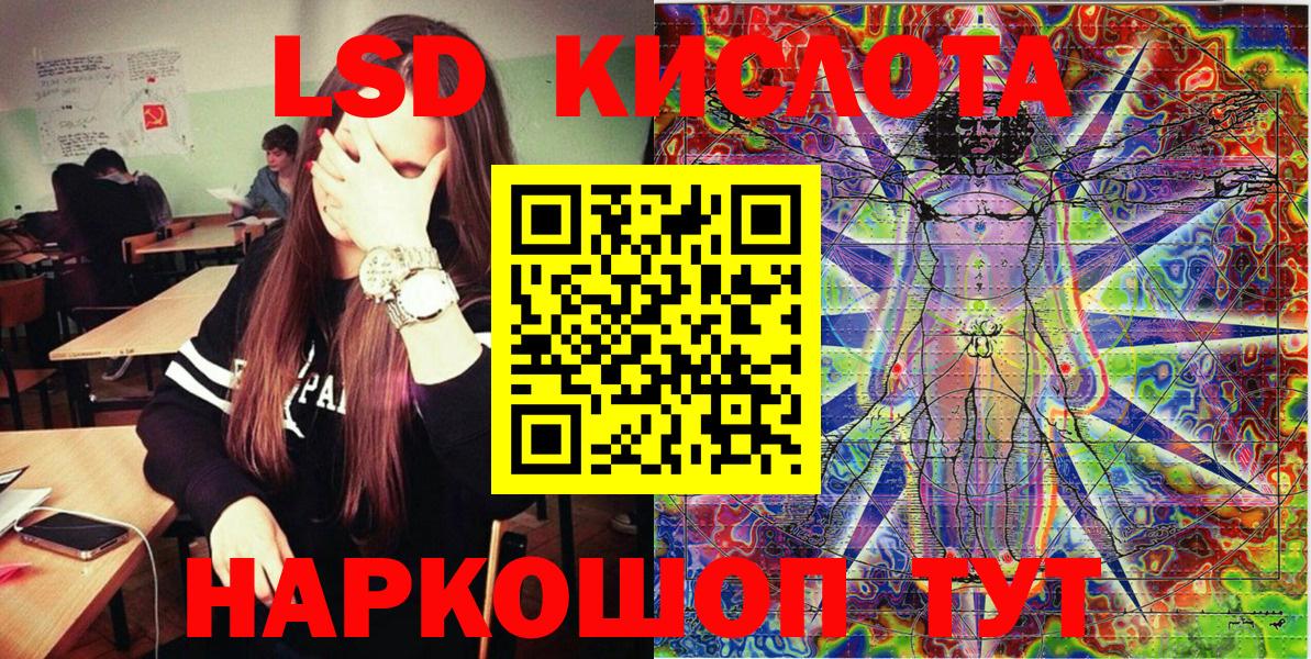 Марки NBOMe 1500мкг  Марки NBOMe 1500мкг  Наркотические марки  Гудермес  Вход с VPN 