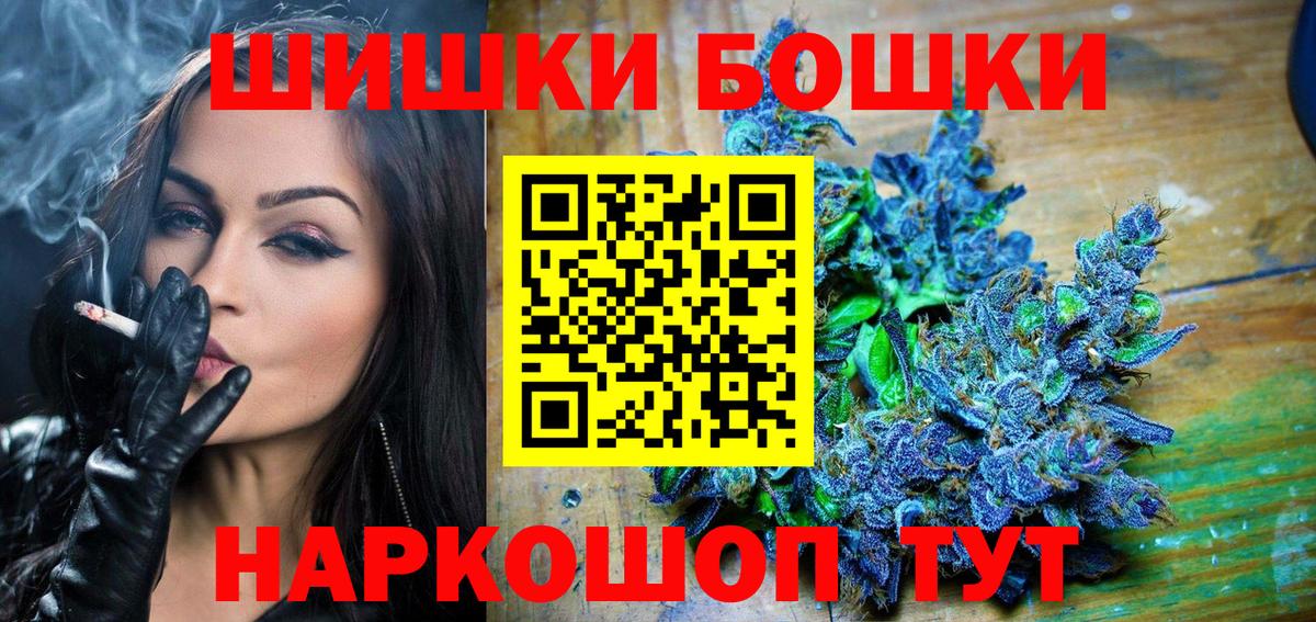 МАРИХУАНА ГИДРОПОН  Вход с VPN  Бошки марихуана семена  Гудермес  Конопля сатива 